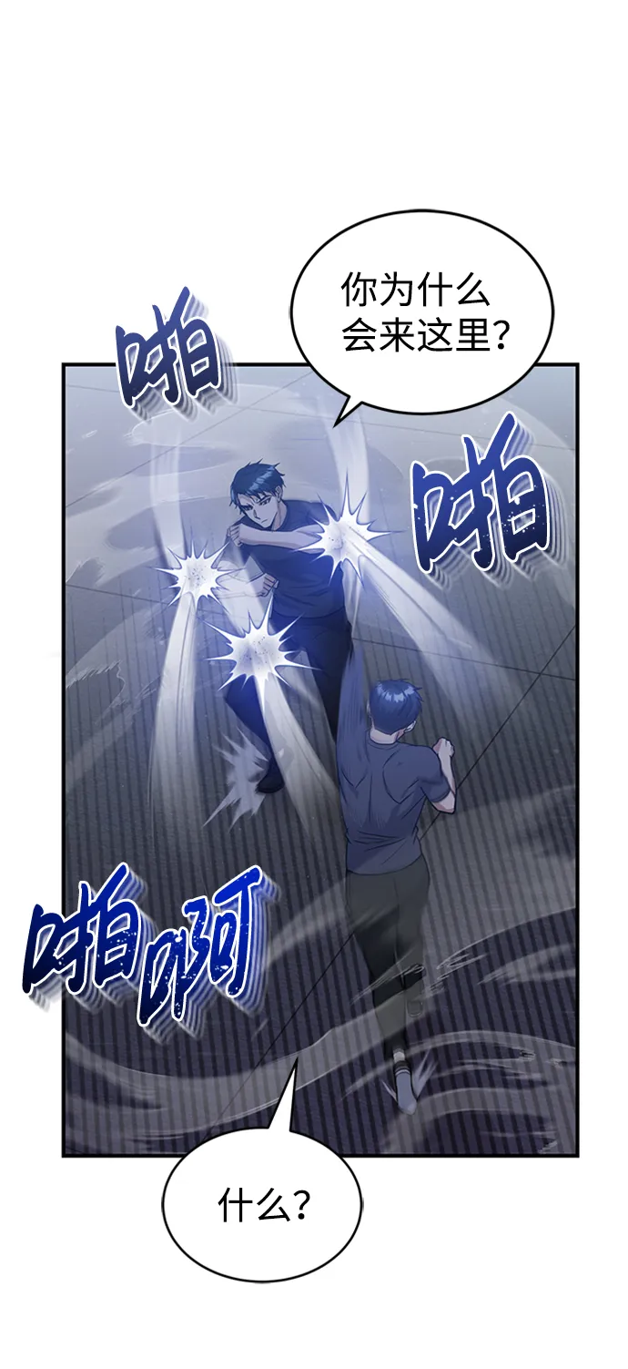 [第22话] 真正厉害的是他9