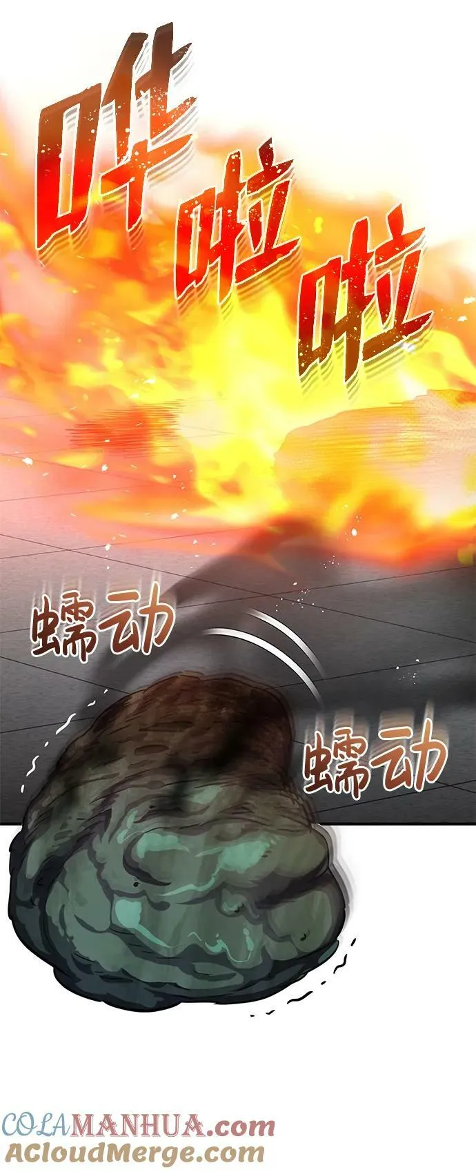 [第47话] 不许动我家狗36