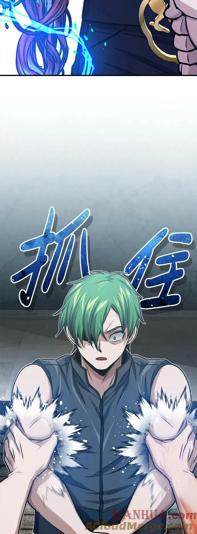 [第42话] 派我前来惩戒尔等，嗷呜…69