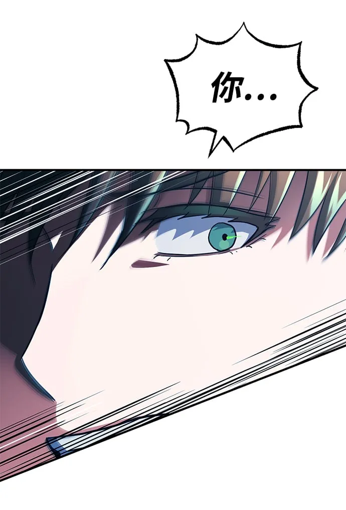 [第32话] 这种能力超出了正常范围66