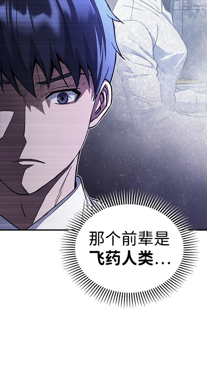 [第18话] 但是都没有人性11