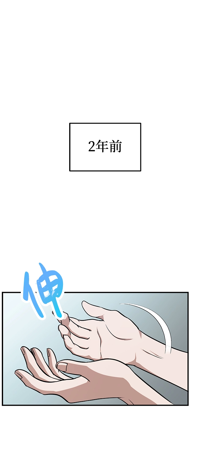 [第2话] 不，公职考试1
