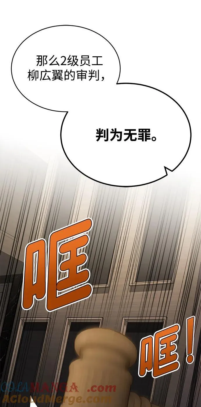 [第60话] 骑着白马的东南亚王子66