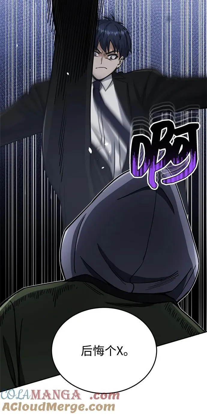 [第76话] 应该可以80