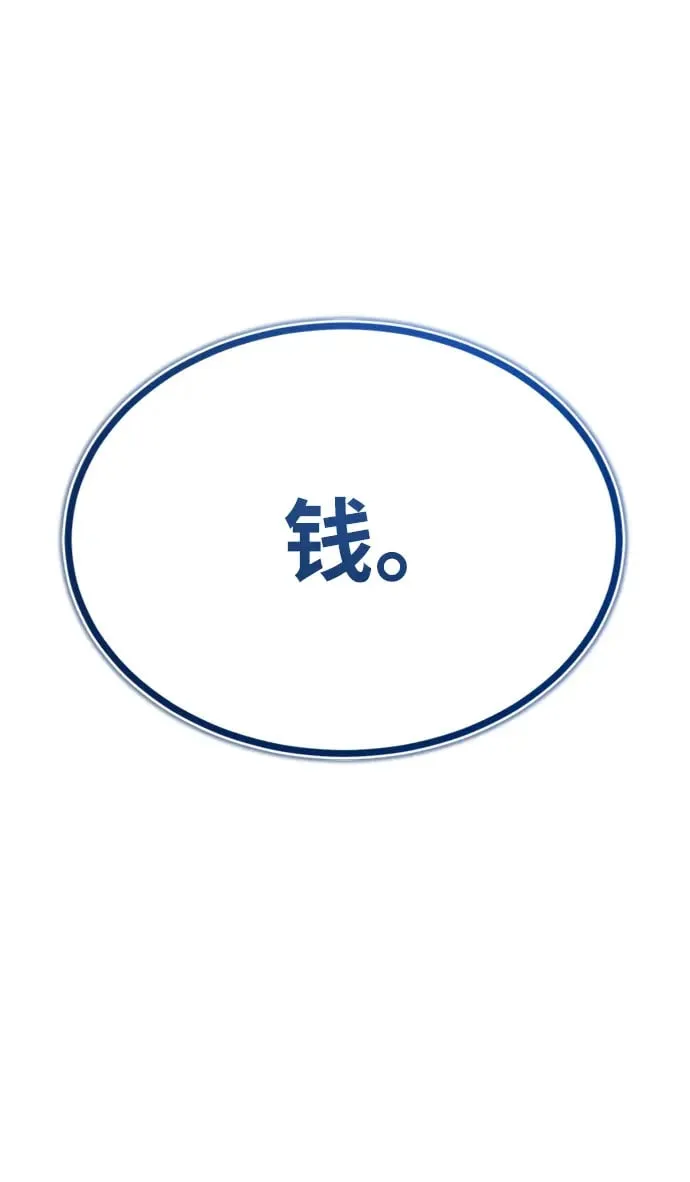 [第31话] 要不要打一架26