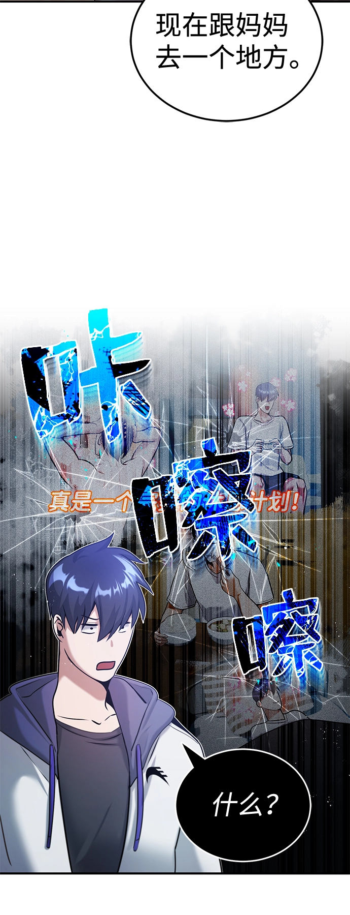 [第4话] 跟妈妈去一个地方57