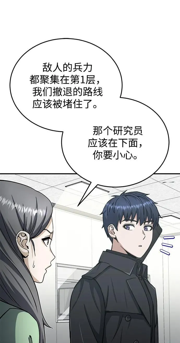 [第72话] 我走过地方就是路70