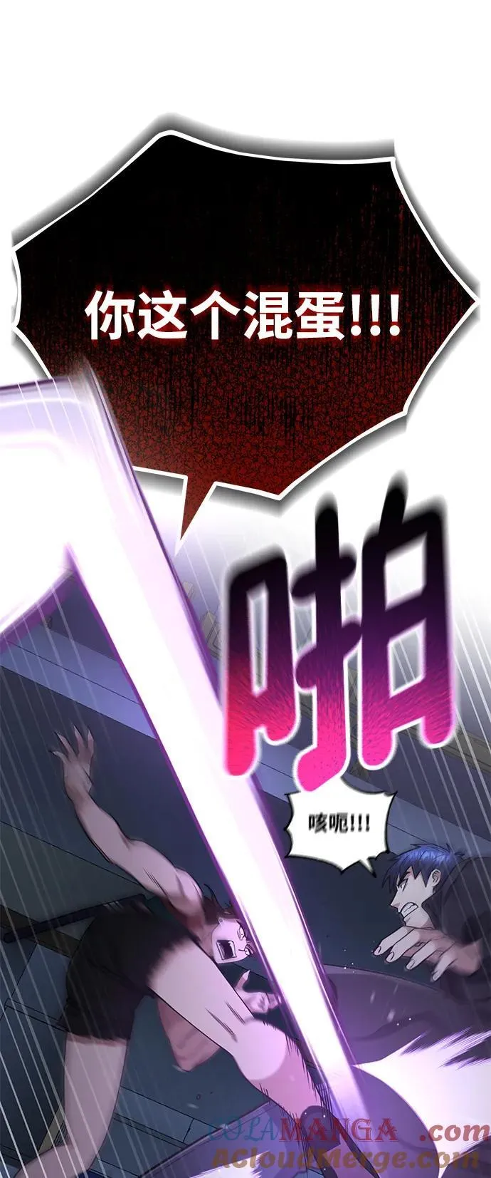 [第57话] 你在耍什么花招？81