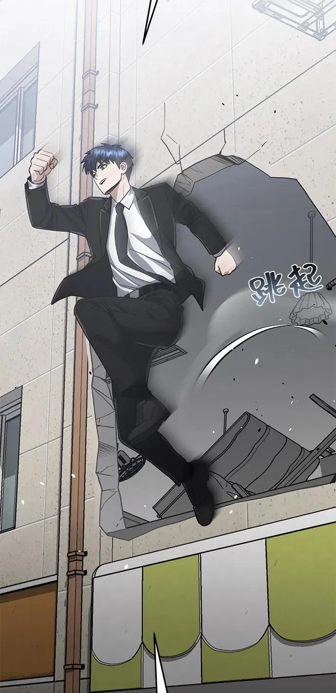 [第100话] 去当志愿者8