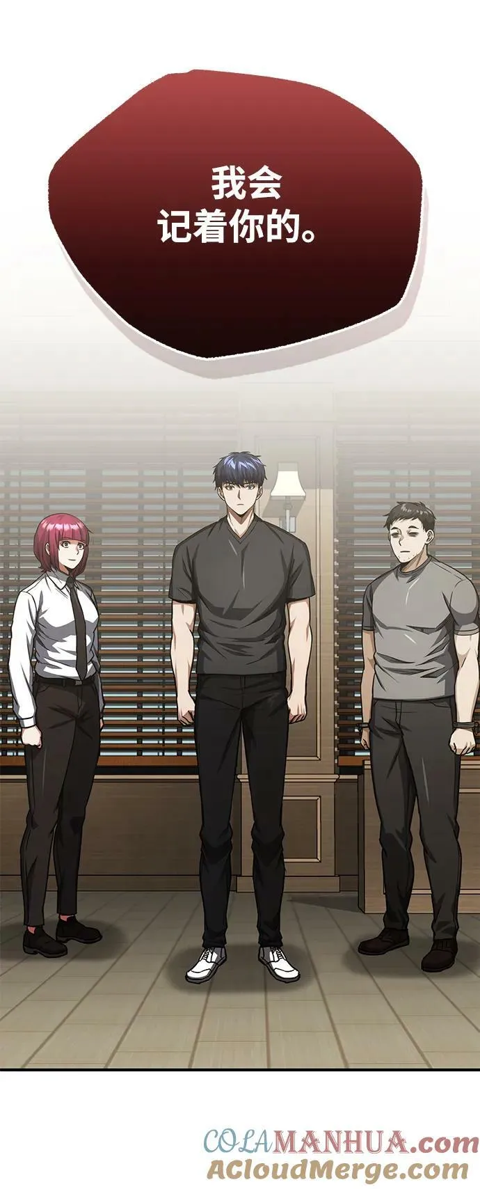 [第45话] 干得不错48