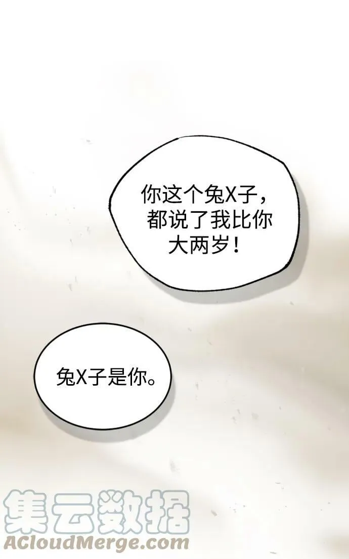 [第35话] 追踪与准备63