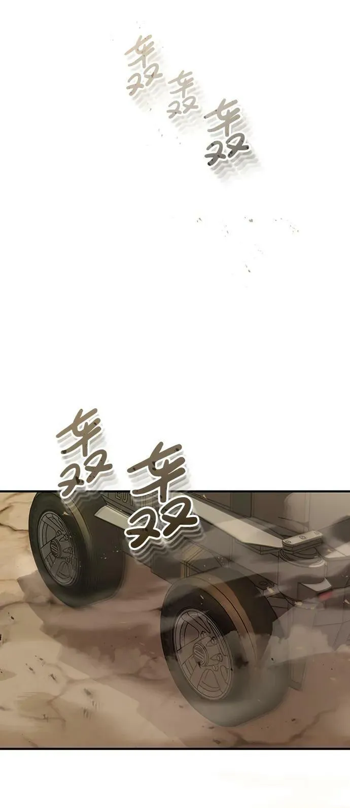[第34话] 我还要再惊讶多少次呢40