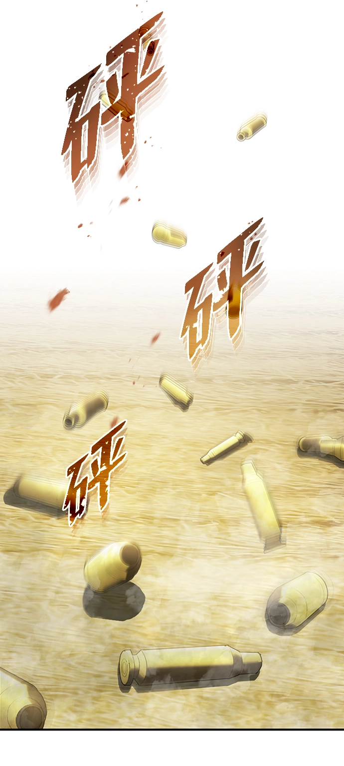 [第25话] 肢体间的对话70
