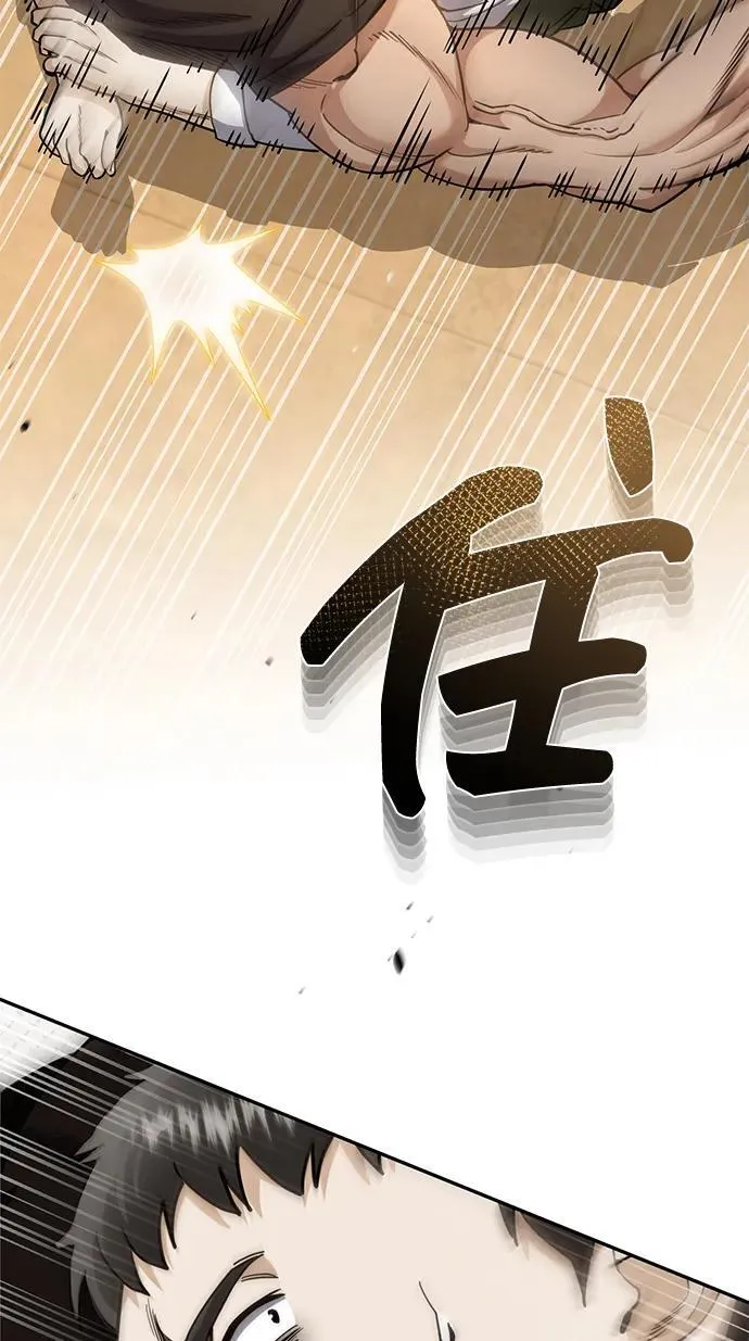 [第78话] 现在才开始39