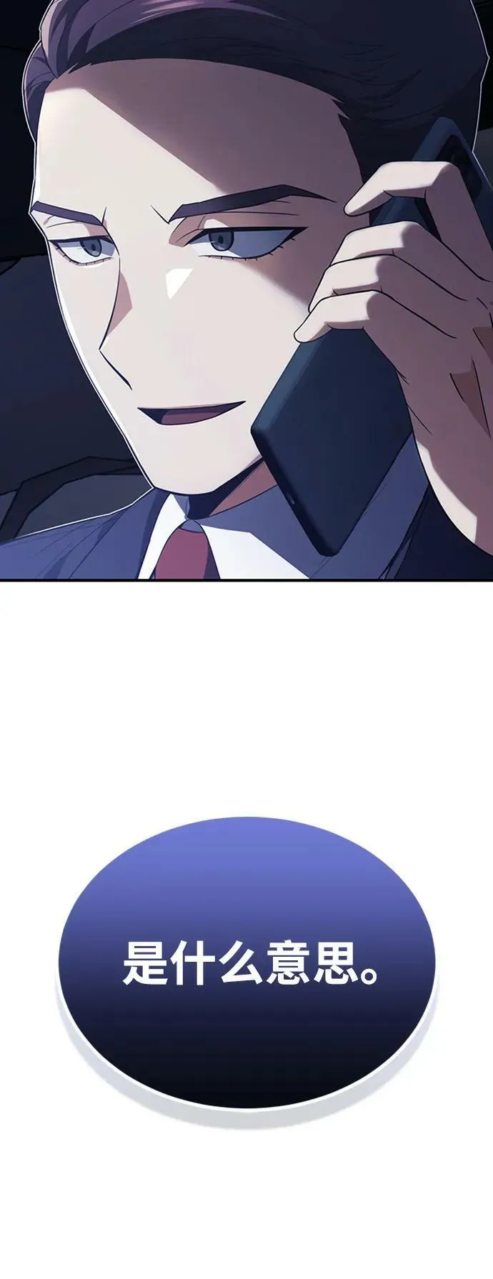 [第33话] 我们组也干活的17