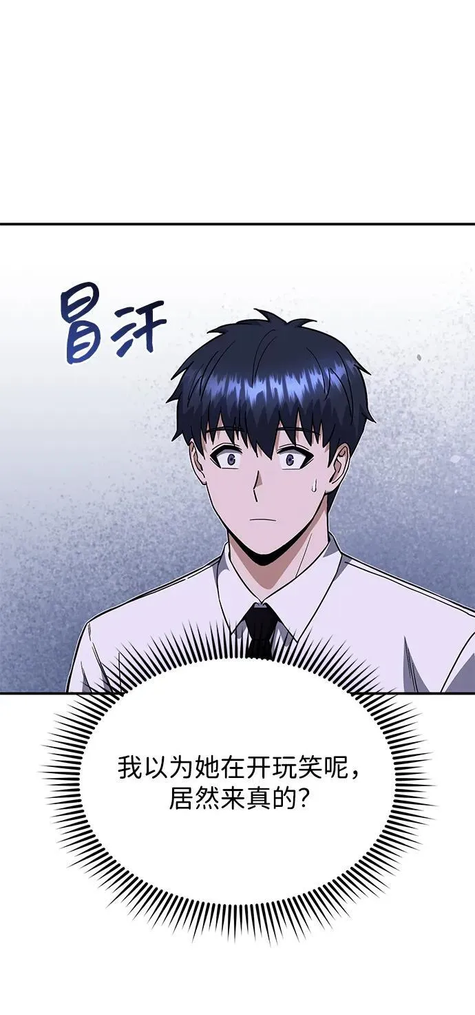 [第92话] 最近怎么回事？16