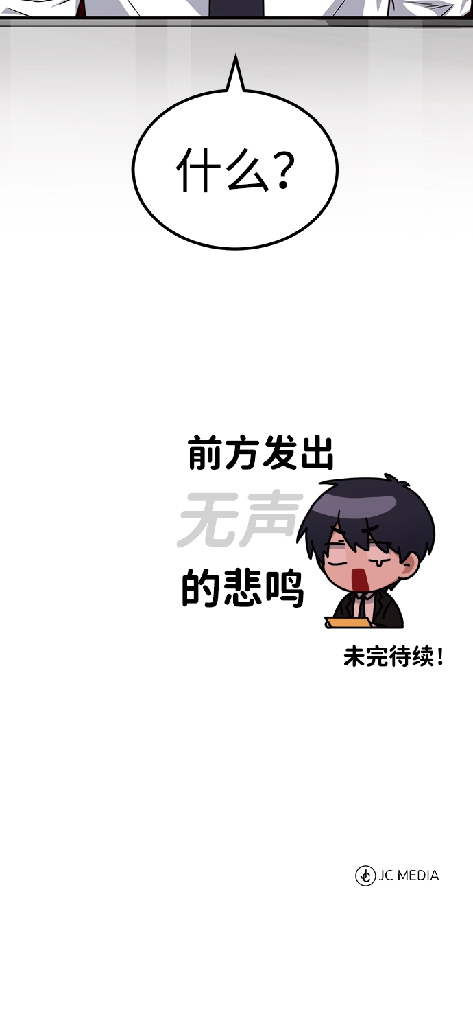 [第17话] 老板隐藏的儿子112