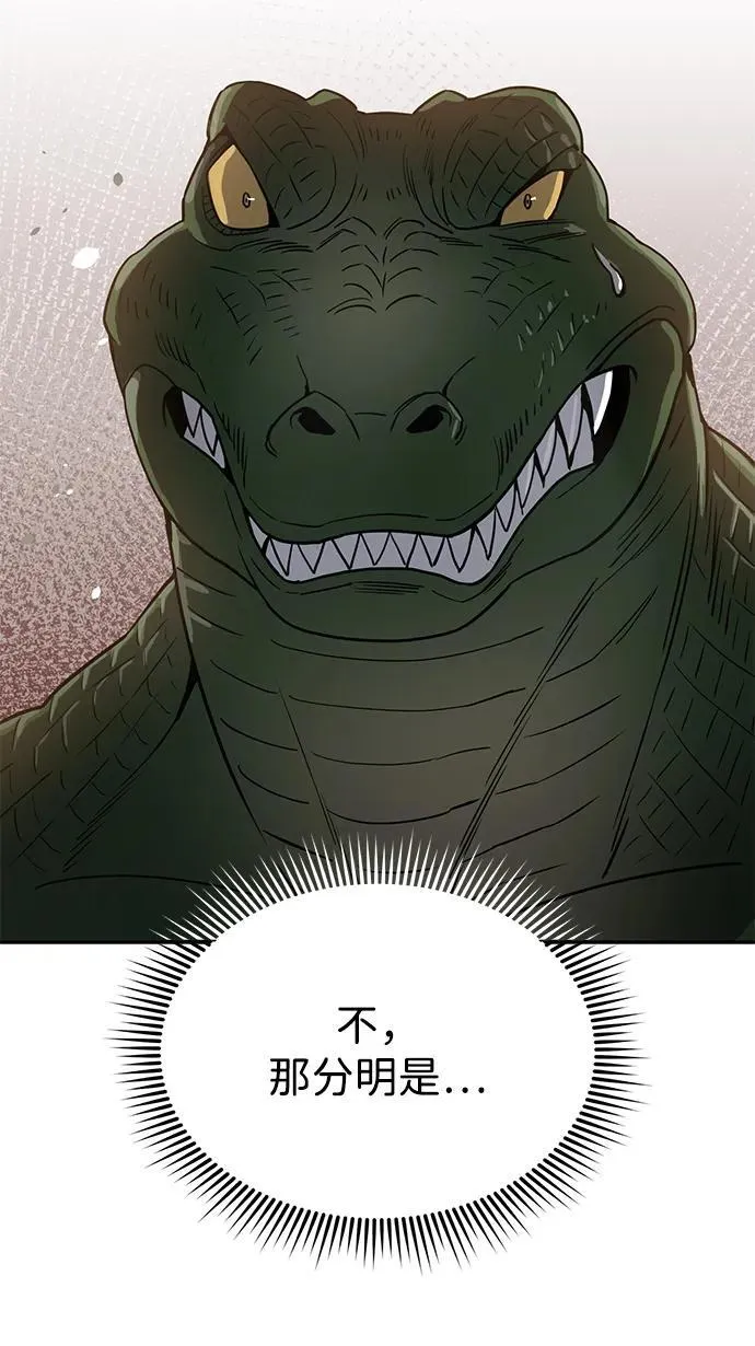 [第83话] 千面5