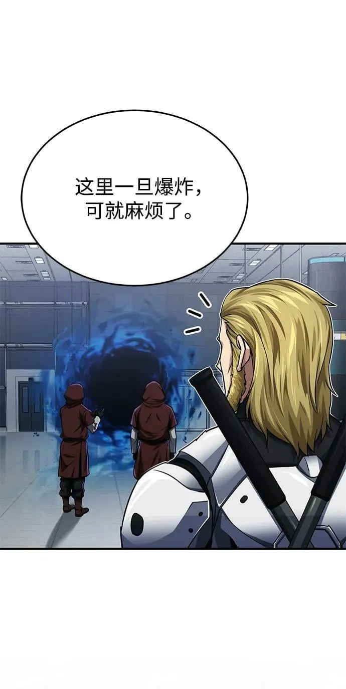[第47话] 不许动我家狗23
