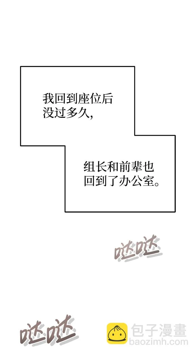 [第27话] 他是我的1