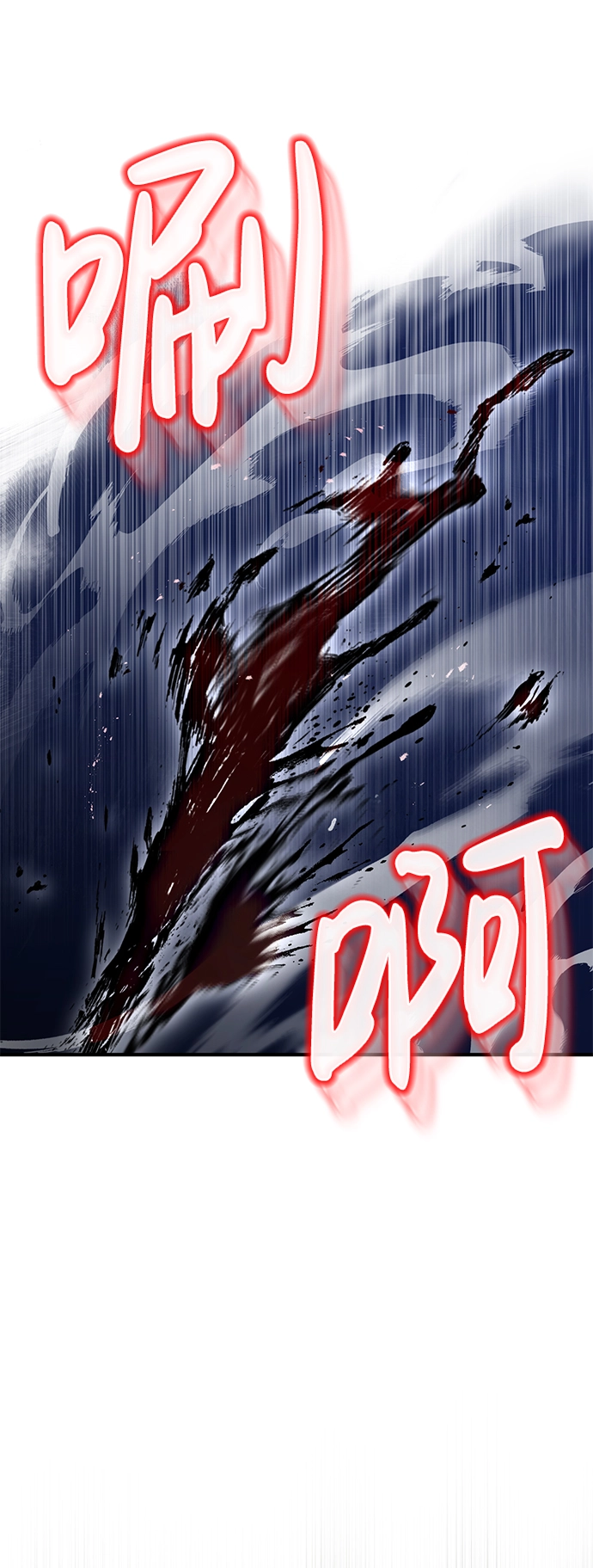 [第7话] 两种战斗方法32