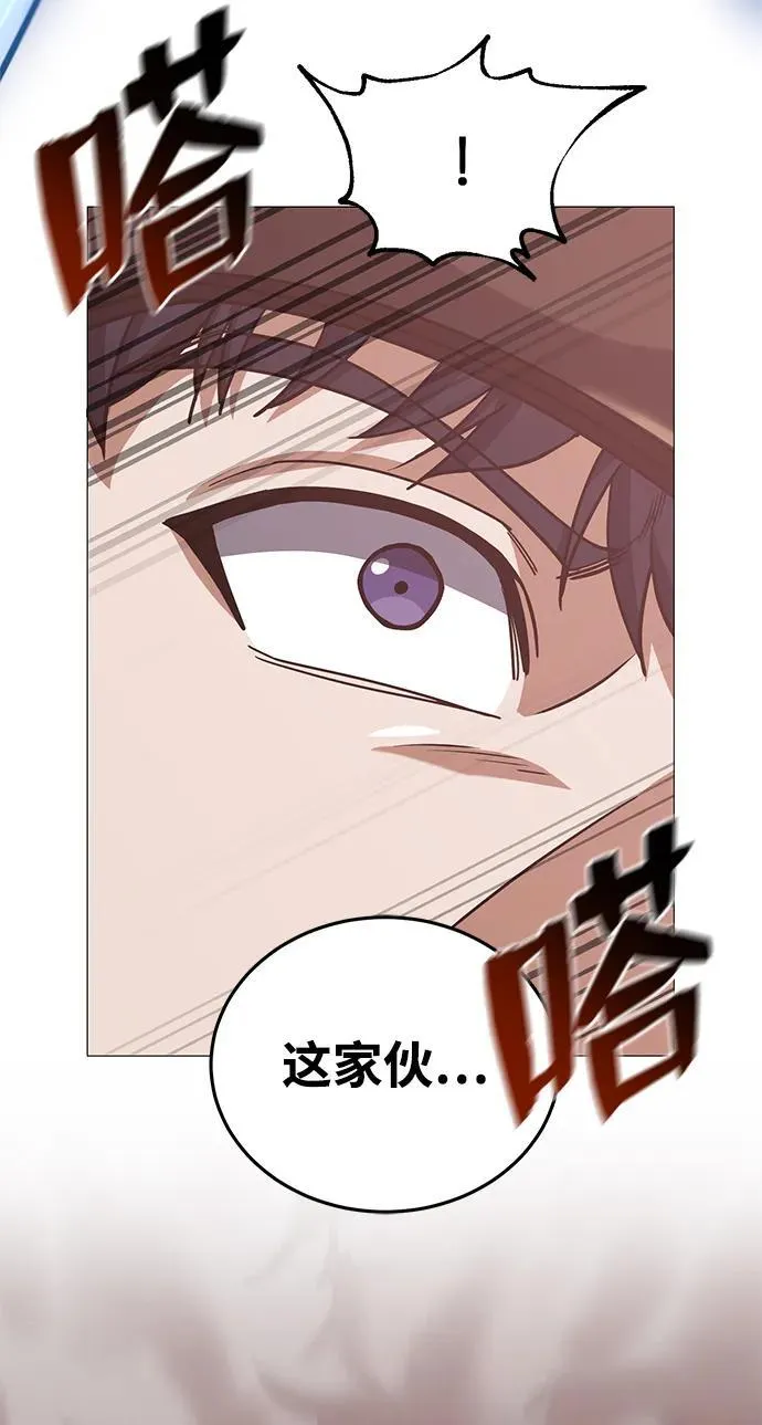 [第53话] 看不见的陷阱103