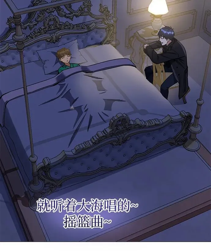 [第56话] 小鬼67