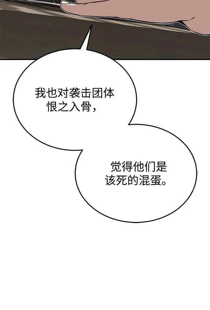 [第96话] 想见你44