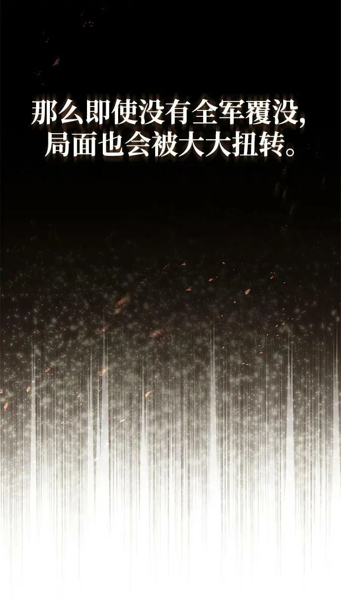 [第38话] 有内鬼43