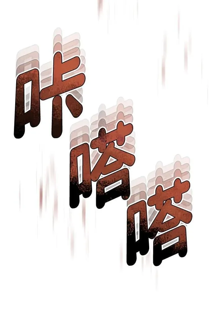 [第58话] 没有路就开出一条路97