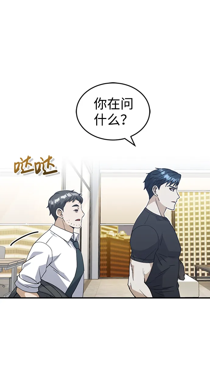 [第24话] 我可不可以爱上前辈11