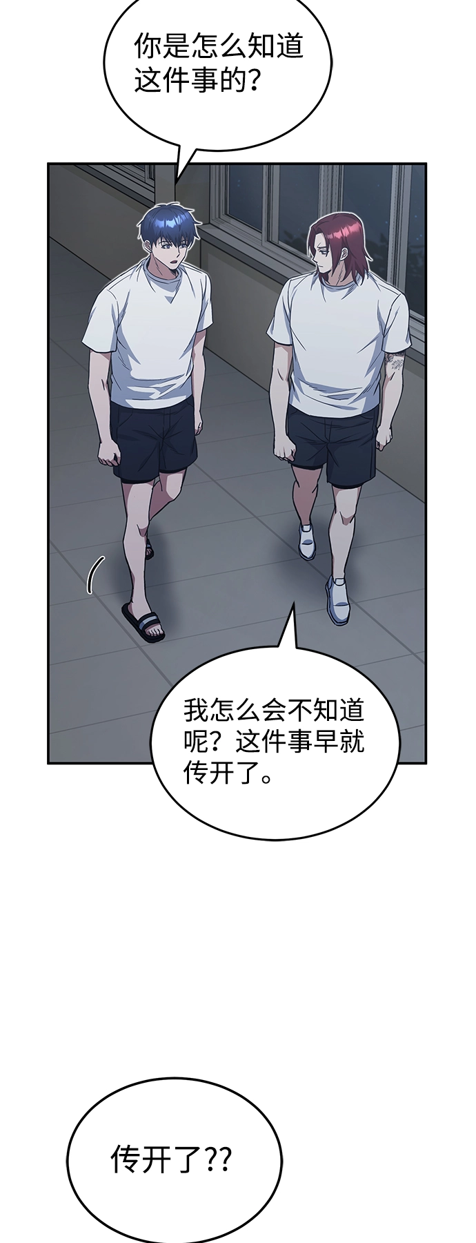[第15话] 这些都不需要理由9