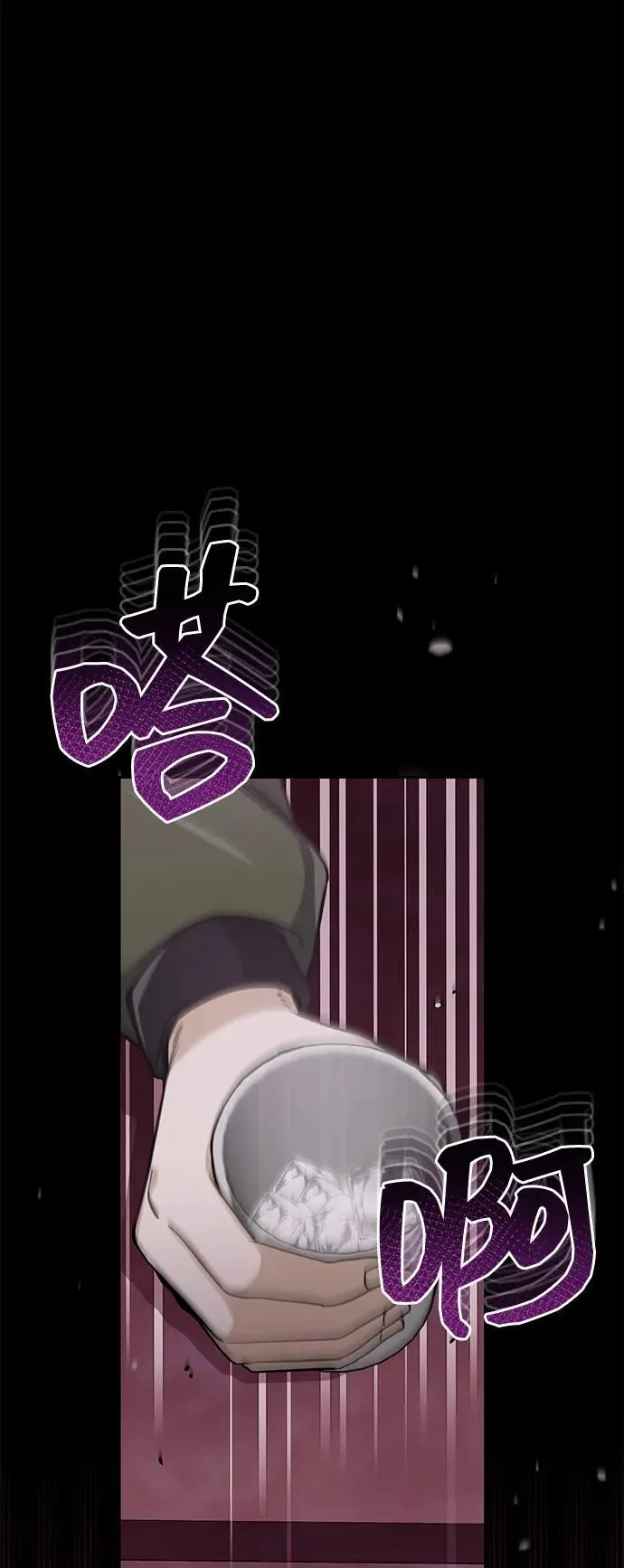 [第77话] 谜底解开了13