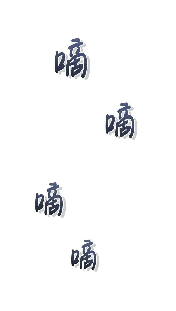 [第46话] 要不要…吃一碗方便面再走？52