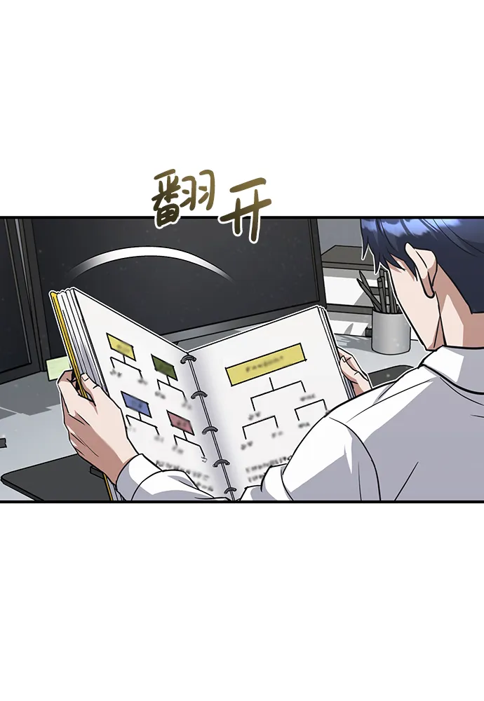 [第20话] 现在还不能辞职70