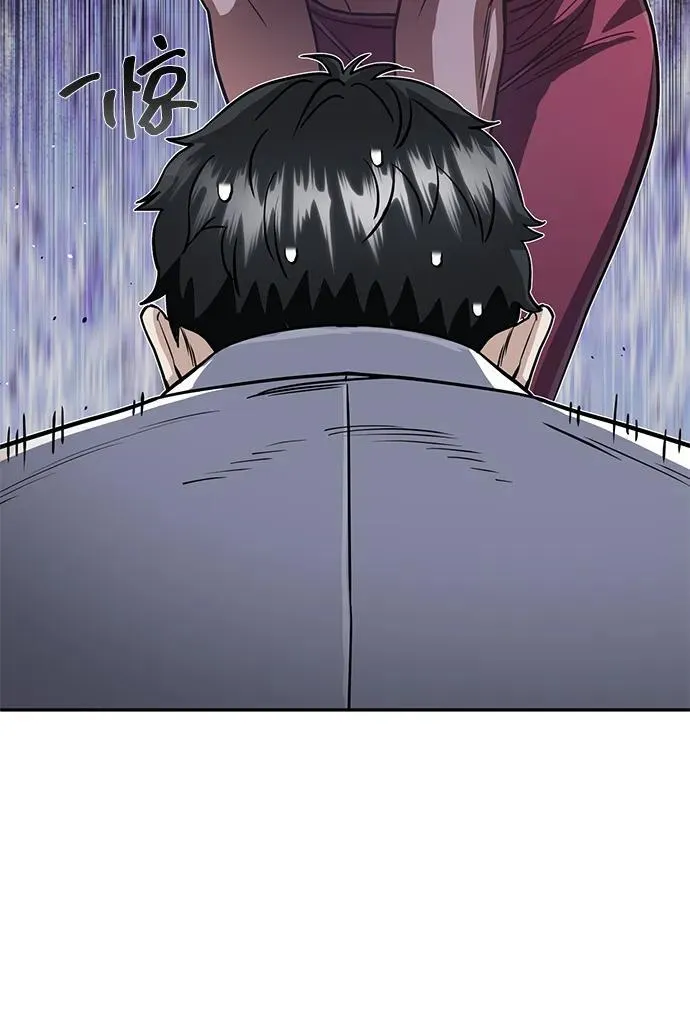 [第86话] 只要努力就能做到55