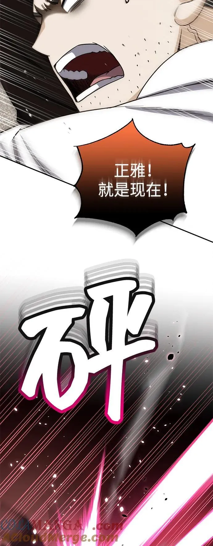 [第78话] 现在才开始40