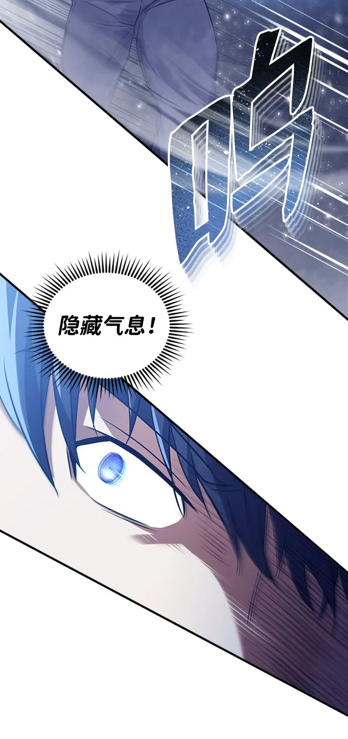 [第32话] 这种能力超出了正常范围51