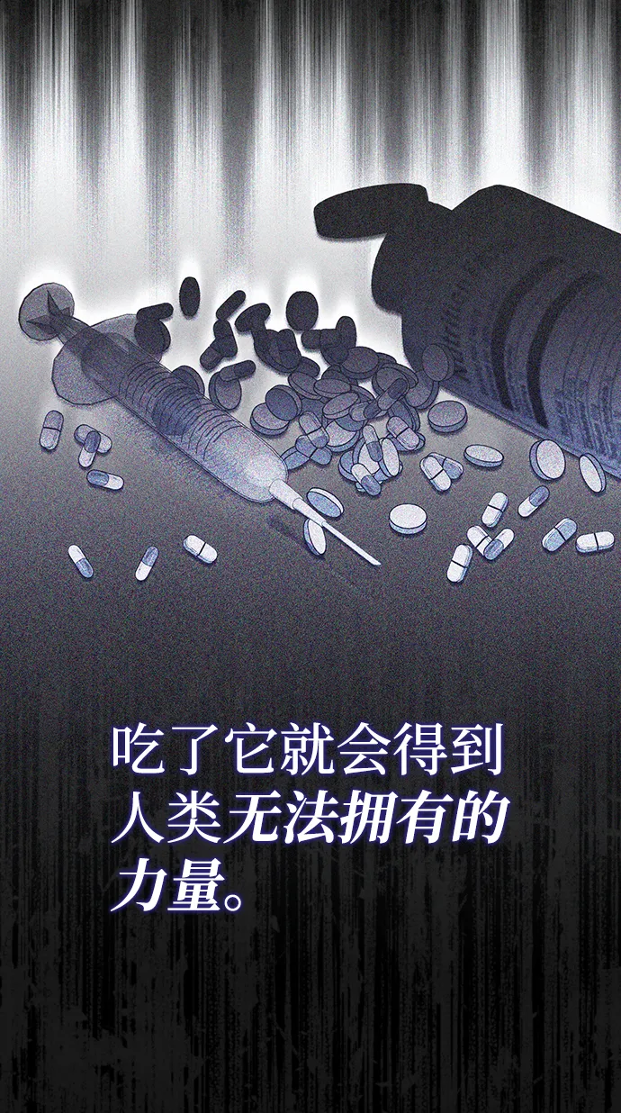 [第18话] 但是都没有人性8