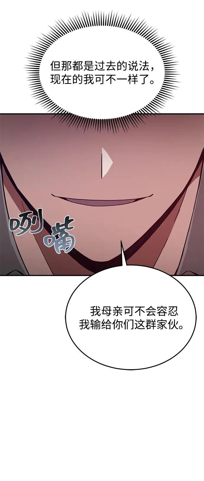 [第98话] 父亲想见他19
