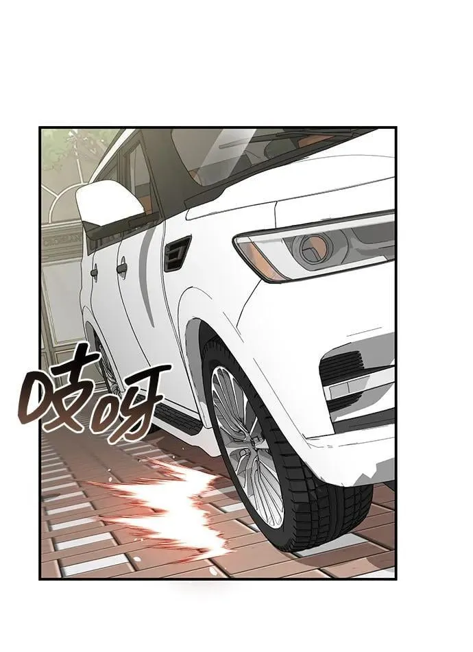 [第69话] 您是哪位？34