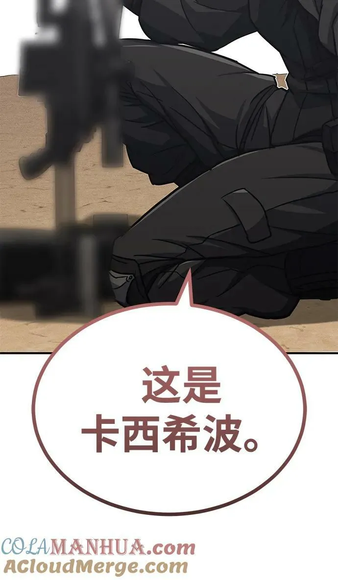 [第36话] 平时不吃饭吗？18