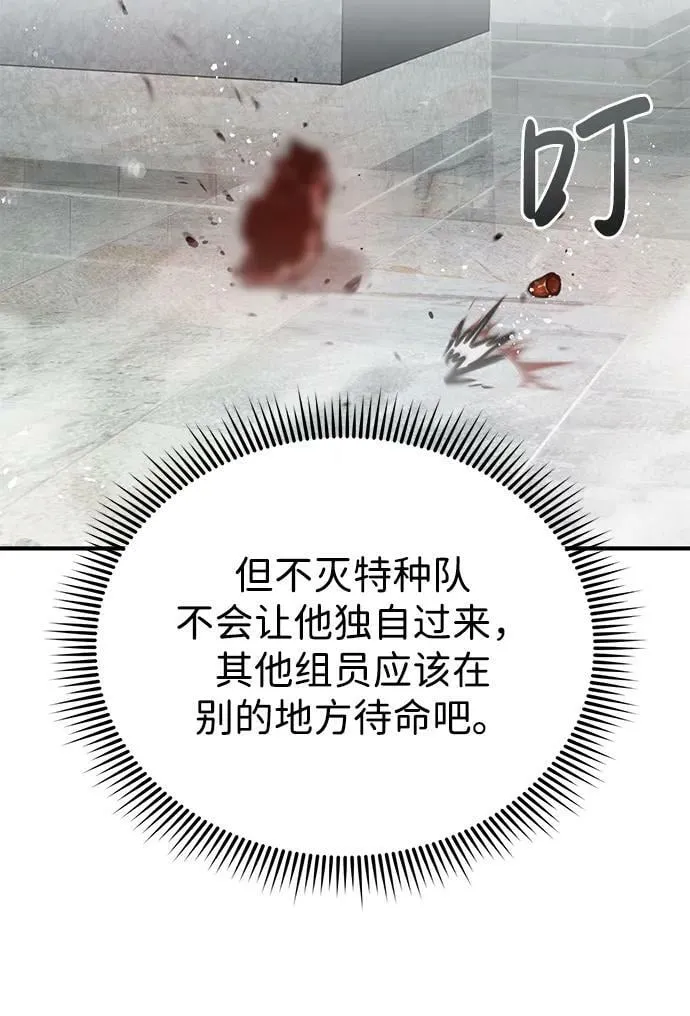 [第44话] 到底在外面干了什么？11