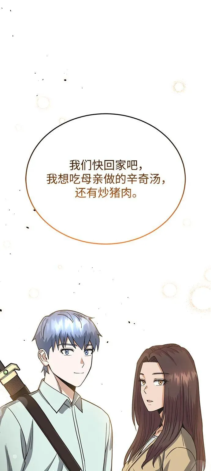 [第83话] 千面71