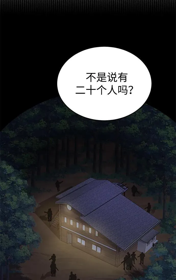[第52话] 你的名字叫4号击球手8