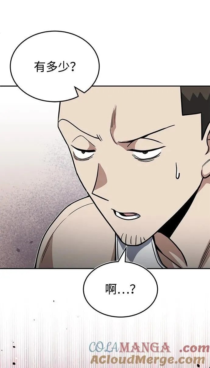 [第87话] 这确实是在训练吧？96