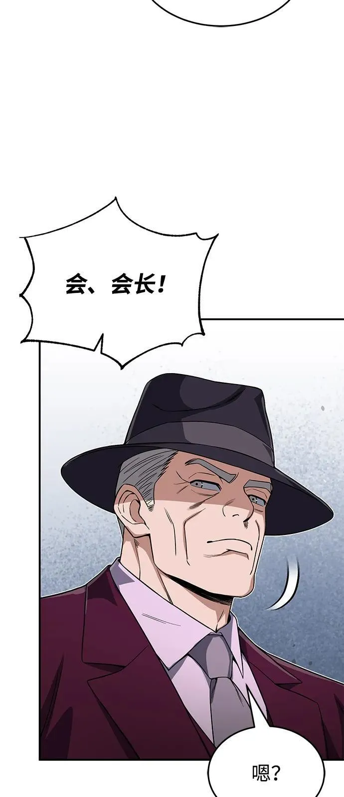 [第100话] 去当志愿者26