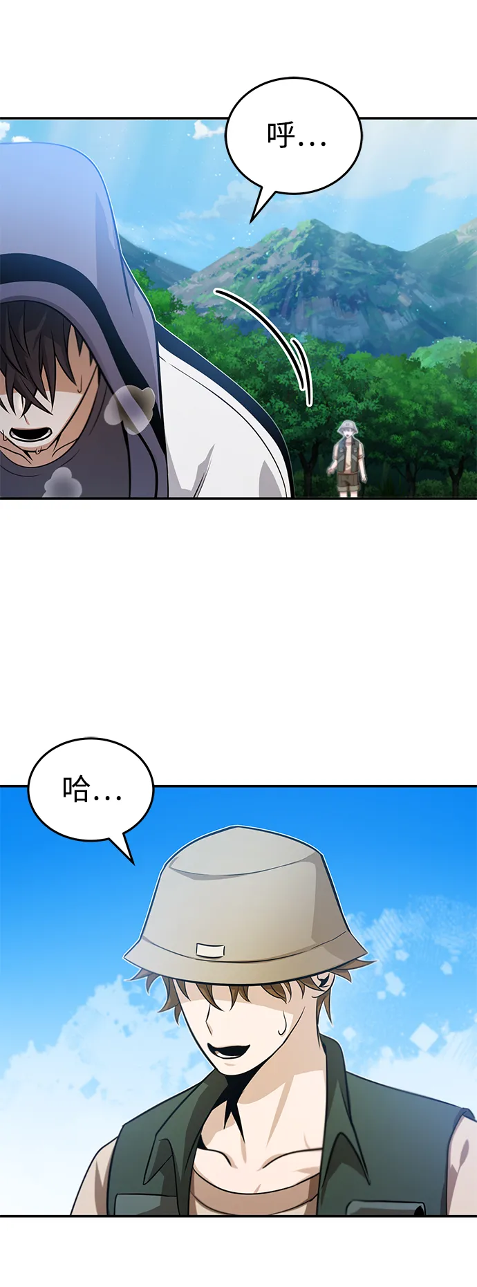 [第3话] 治愈力也很厉害66