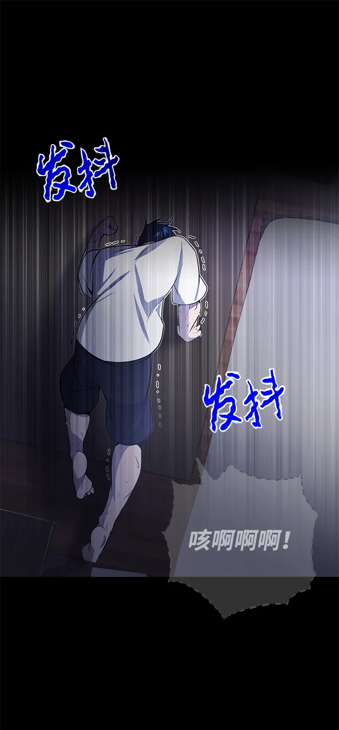 [第1话] 我不平凡的故事90