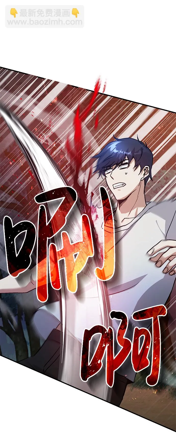 [第7话] 两种战斗方法25